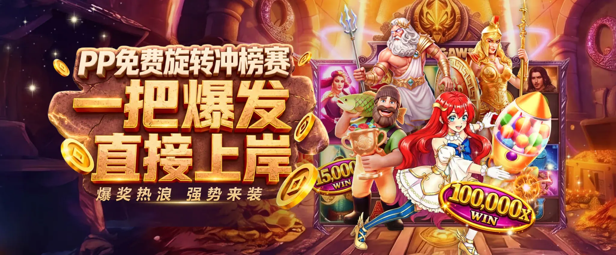 九游会每日资讯海报一